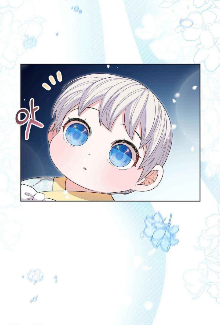 I Become the Tiger’s Daughter Chapter 7 - halaman 73