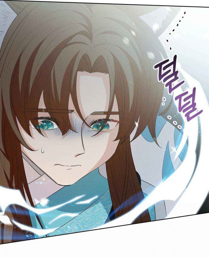 I Become the Tiger’s Daughter Chapter 7 - halaman 88