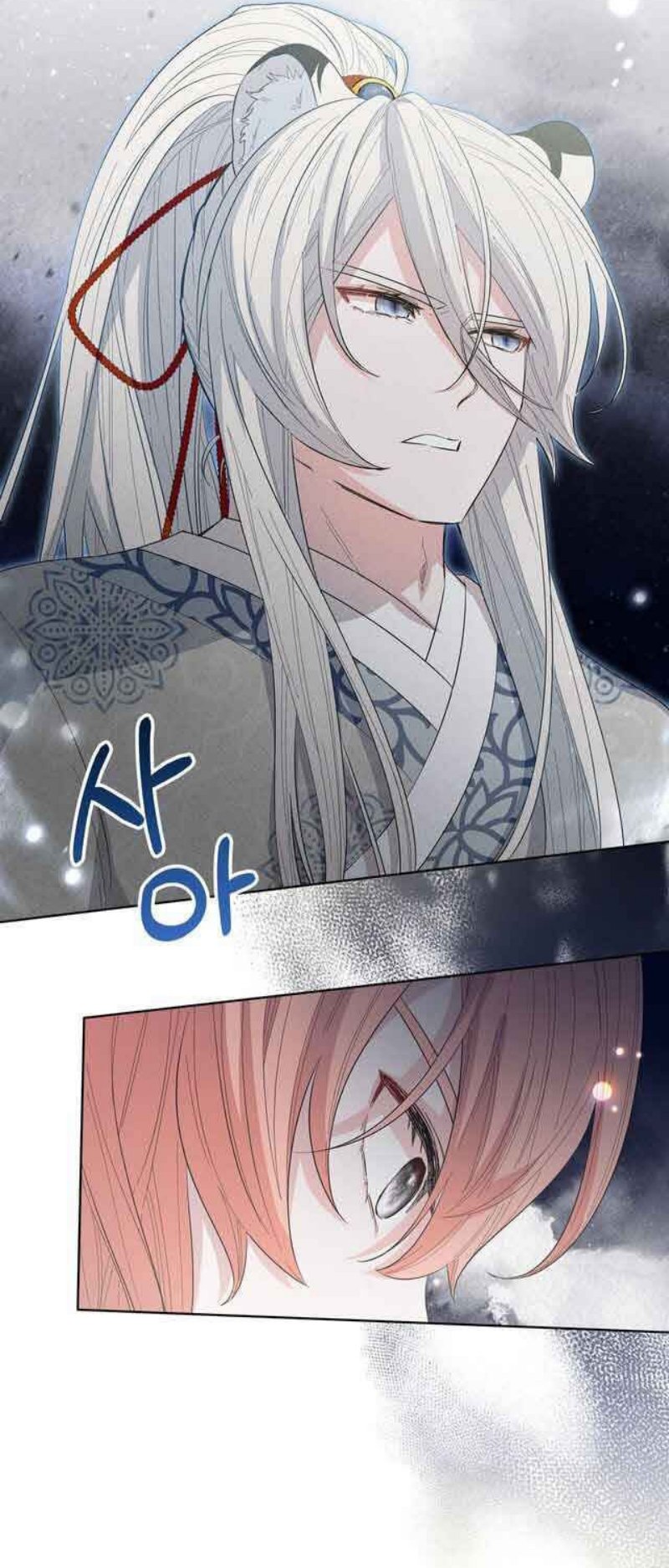 I Become the Tiger’s Daughter Chapter 8 - halaman 14