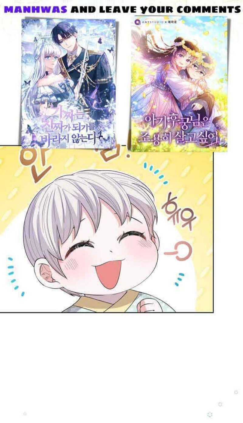 I Become the Tiger’s Daughter Chapter 8 - halaman 4