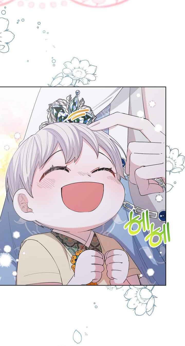 I Become the Tiger’s Daughter Chapter 9 - halaman 25