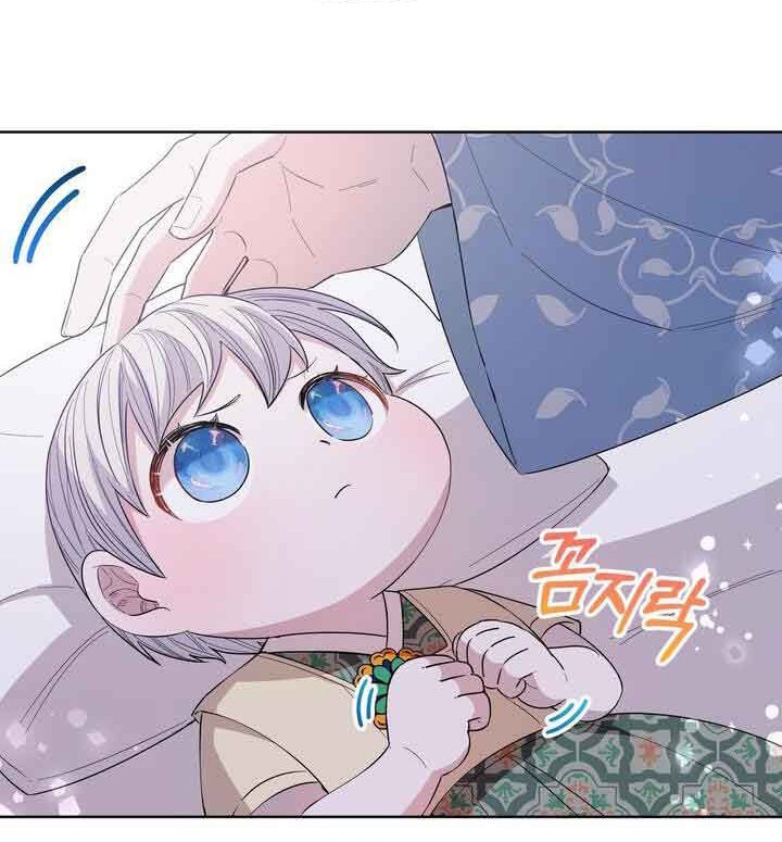I Become the Tiger’s Daughter Chapter 9 - halaman 36