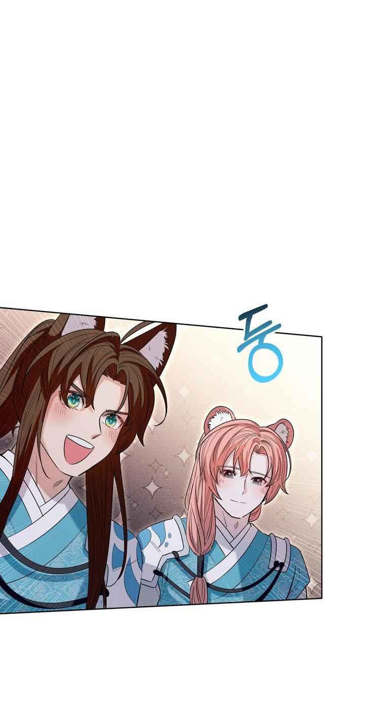 I Become the Tiger’s Daughter Chapter 9 - halaman 53