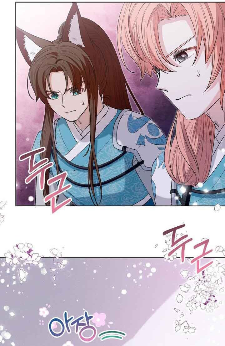 I Become the Tiger’s Daughter Chapter 9 - halaman 57