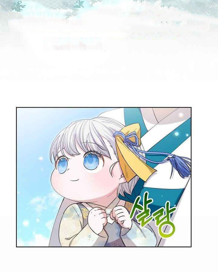 I Become the Tiger’s Daughter Chapter 9 - halaman 90