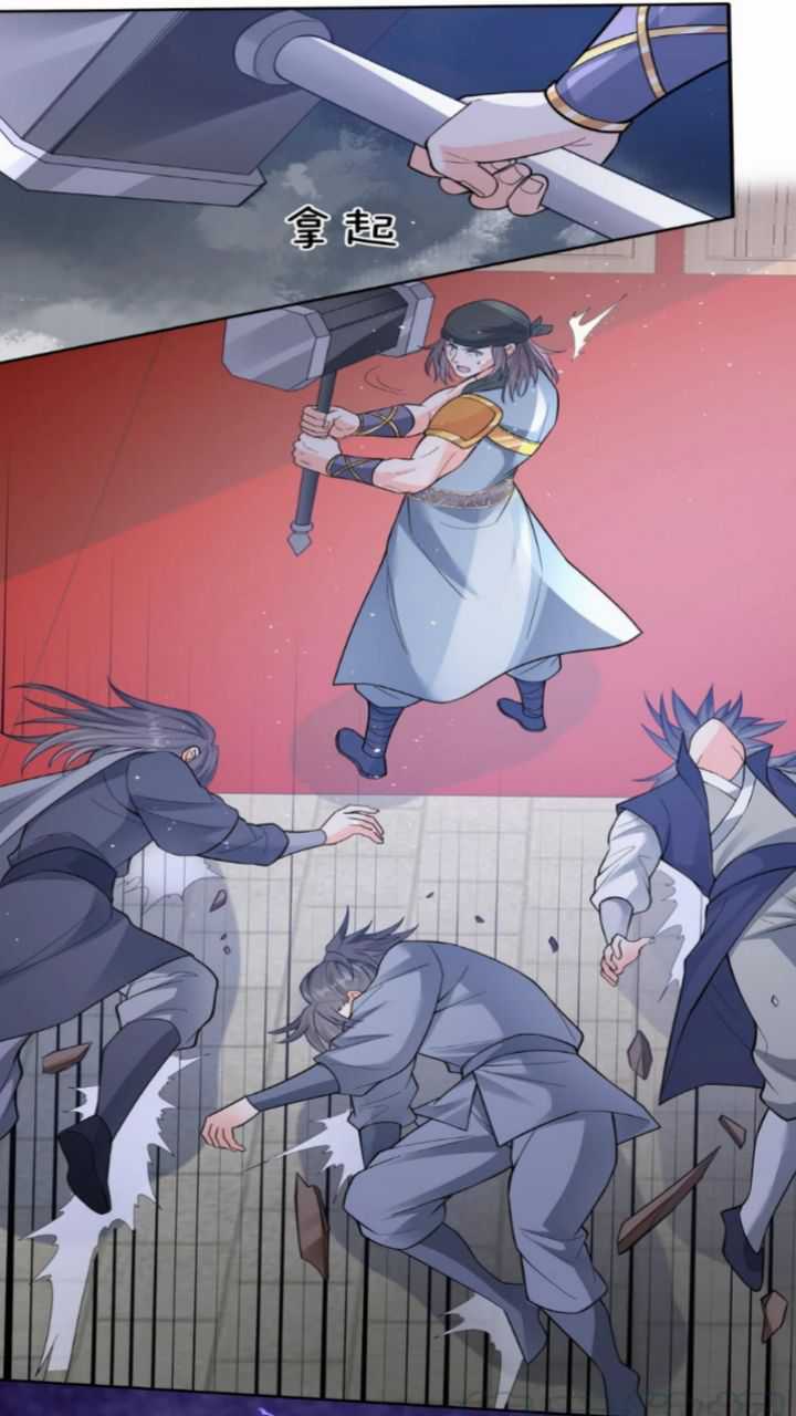 I Blew the Protagonist’s Halo Off Chapter 11 - halaman 6