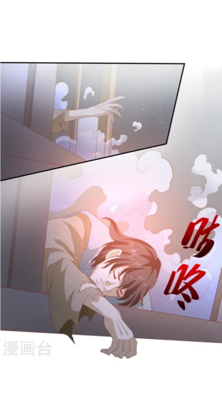 I Blew the Protagonist’s Halo Off Chapter 5 - halaman 18