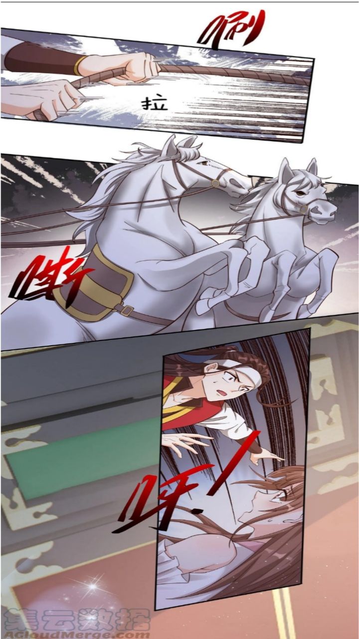 I Blew the Protagonist’s Halo Off Chapter 6 - halaman 13