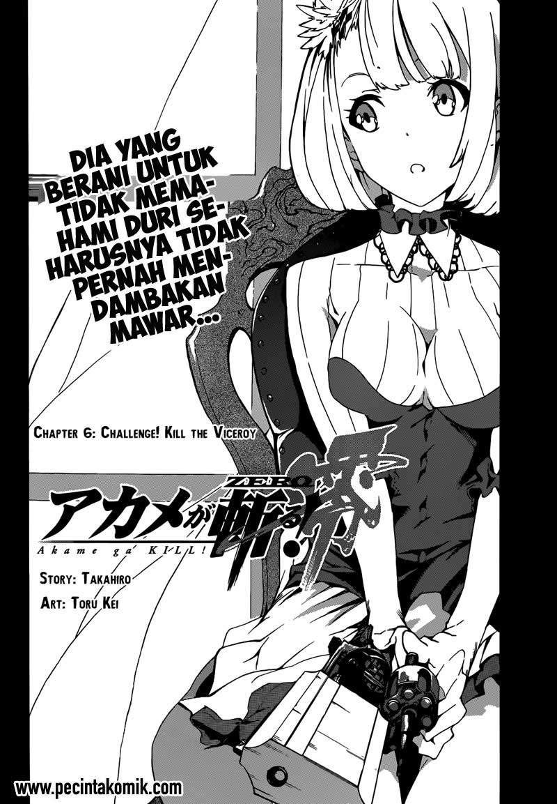 I Bought a Medusa Slave Chapter 25 - halaman 3