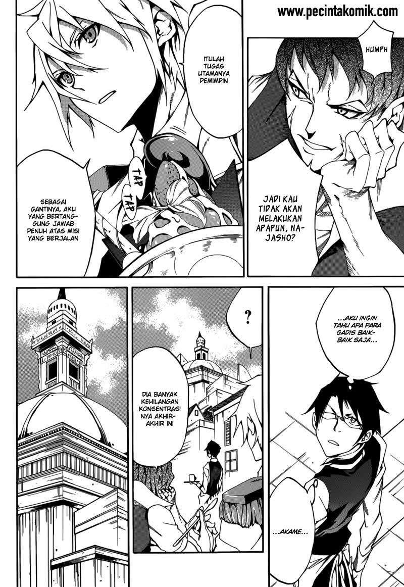 I Bought a Medusa Slave Chapter 25 - halaman 7