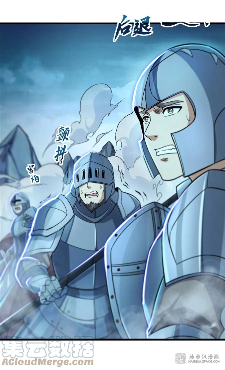 I Came From The Abyss to Save Mankind Chapter 1 - halaman 22