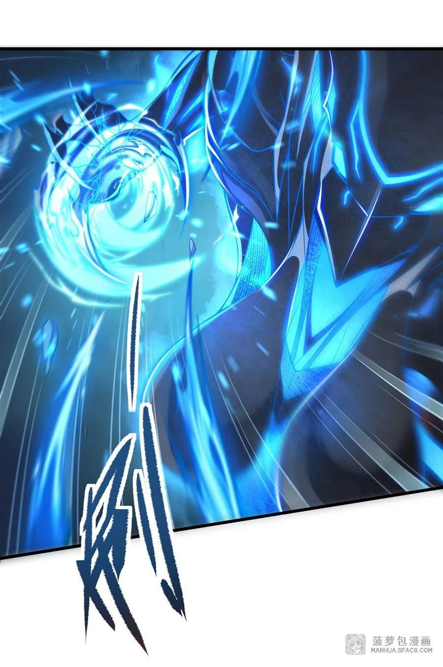 I Came From The Abyss to Save Mankind Chapter 1 - halaman 23