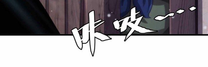 I Came From The Abyss to Save Mankind Chapter 116 - halaman 21