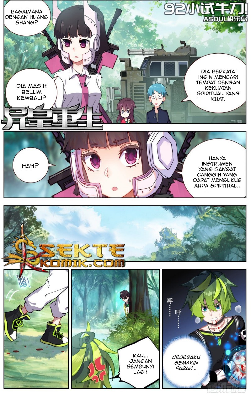I Came From The Abyss to Save Mankind Chapter 122 - halaman 2