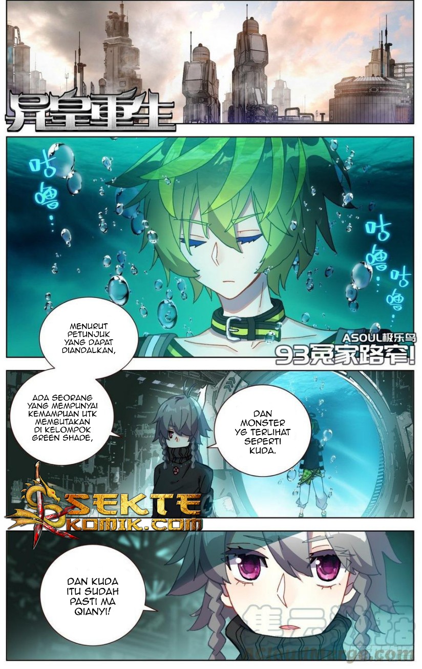 I Came From The Abyss to Save Mankind Chapter 123 - halaman 2