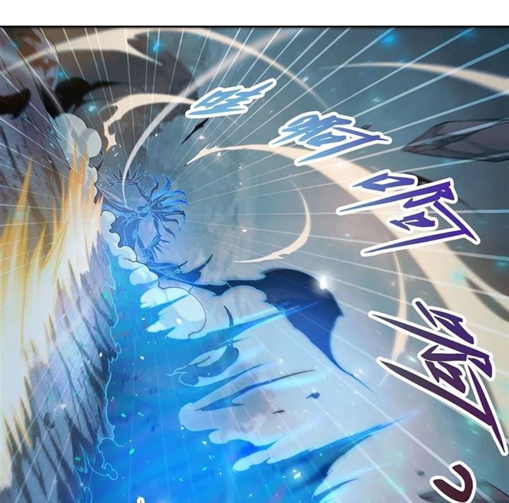 I Came From The Abyss to Save Mankind Chapter 2 - halaman 17