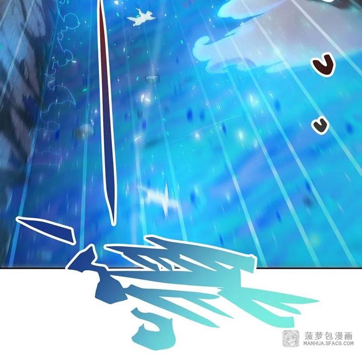 I Came From The Abyss to Save Mankind Chapter 2 - halaman 18