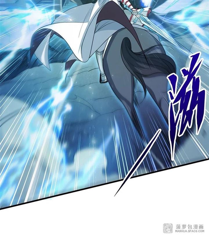 I Came From The Abyss to Save Mankind Chapter 2 - halaman 42