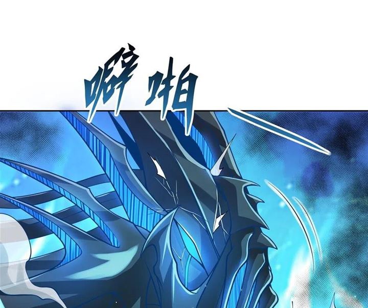 I Came From The Abyss to Save Mankind Chapter 2 - halaman 59