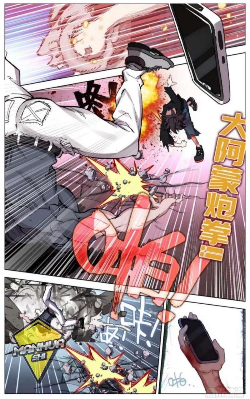 I Came From The Abyss to Save Mankind Chapter 25 - halaman 16