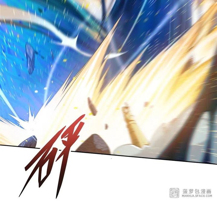 I Came From The Abyss to Save Mankind Chapter 3 - halaman 14
