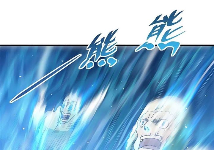 I Came From The Abyss to Save Mankind Chapter 3 - halaman 19