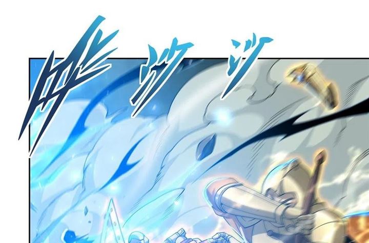 I Came From The Abyss to Save Mankind Chapter 3 - halaman 21