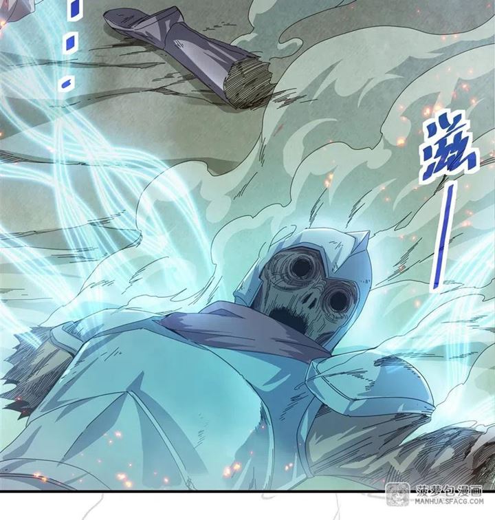 I Came From The Abyss to Save Mankind Chapter 3 - halaman 26