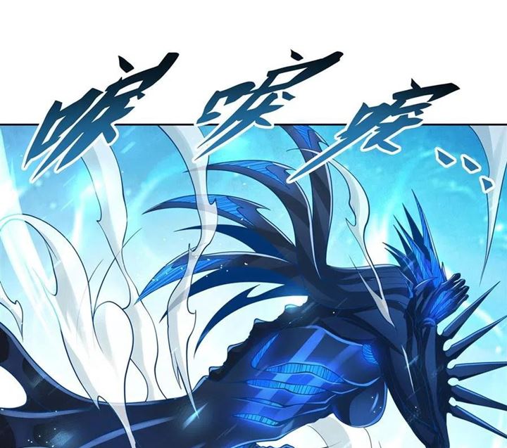 I Came From The Abyss to Save Mankind Chapter 3 - halaman 51