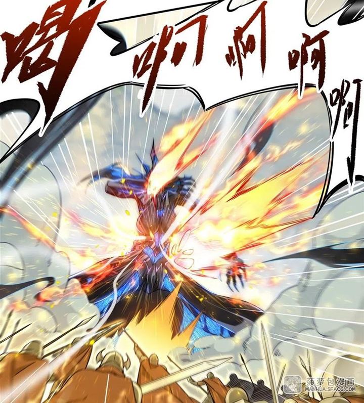 I Came From The Abyss to Save Mankind Chapter 3 - halaman 6