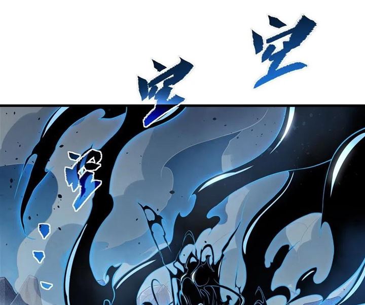 I Came From The Abyss to Save Mankind Chapter 3 - halaman 93