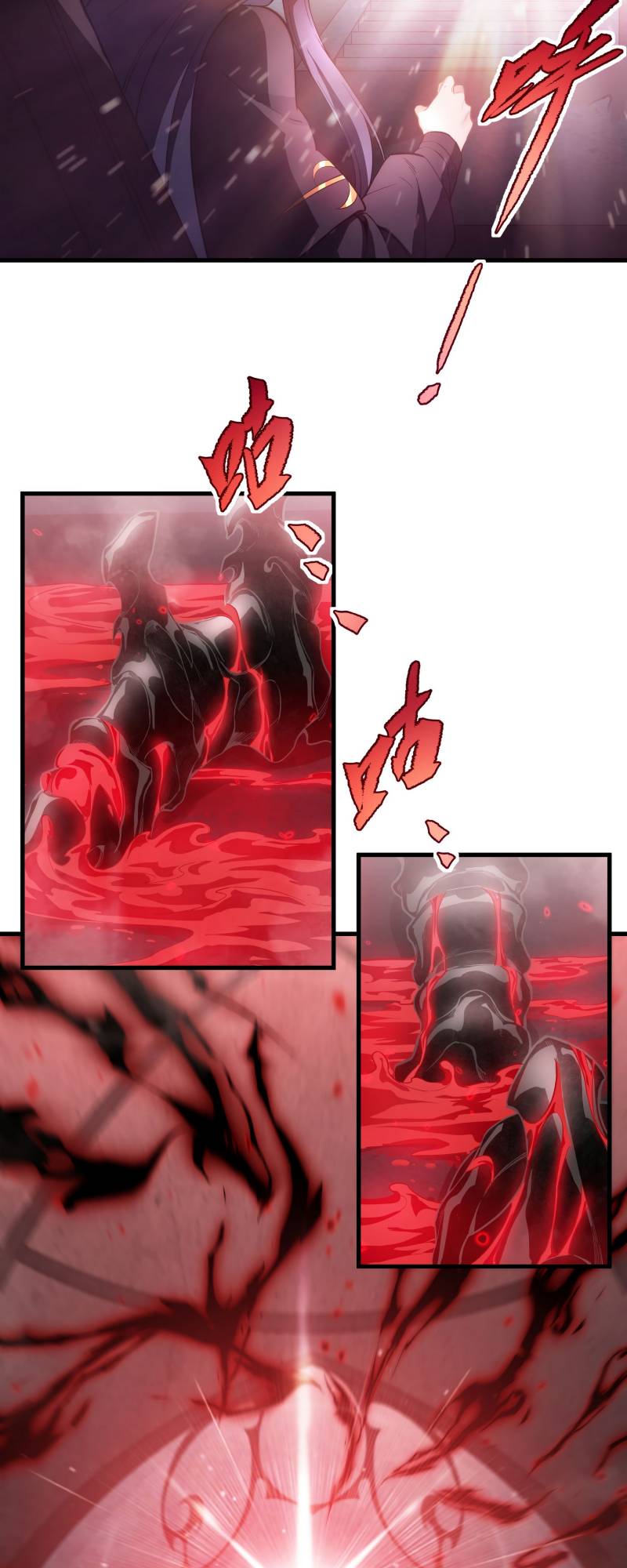 I Came From The Abyss to Save Mankind Chapter 46 - halaman 28