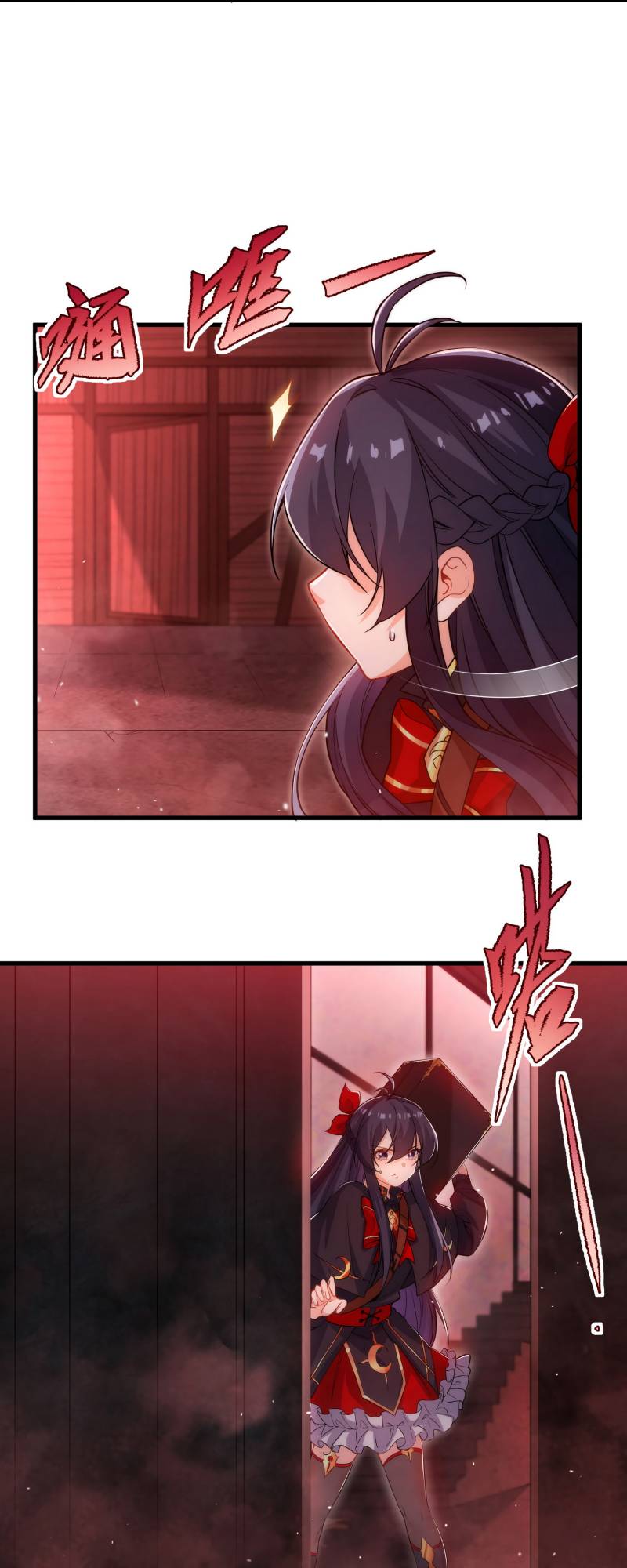 I Came From The Abyss to Save Mankind Chapter 46 - halaman 30