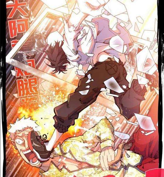 I Came From The Abyss to Save Mankind Chapter 49 - halaman 22