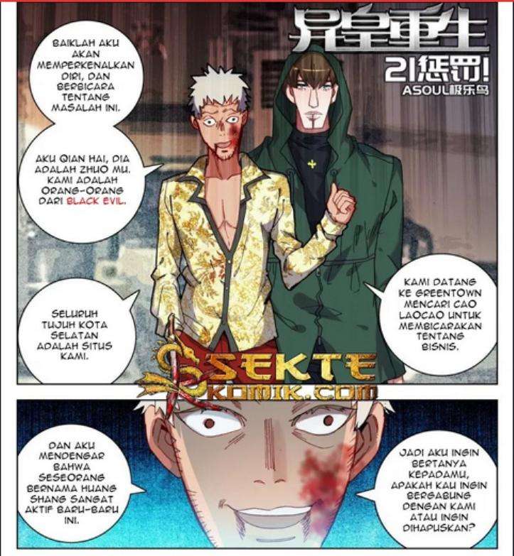 I Came From The Abyss to Save Mankind Chapter 50 - halaman 2
