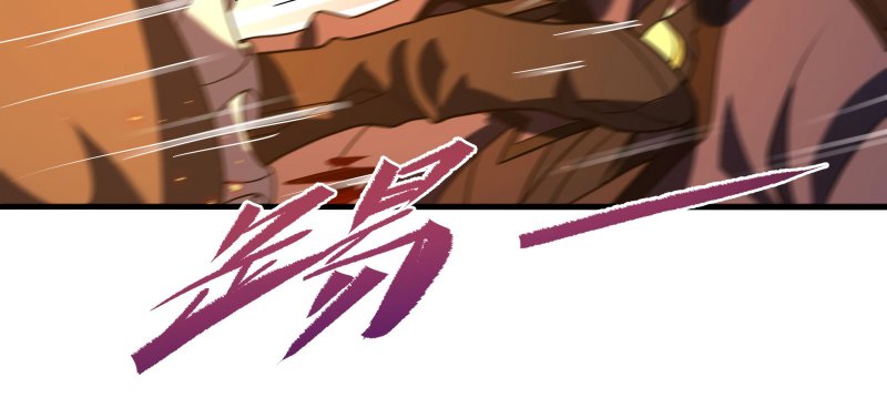 I Came From The Abyss to Save Mankind Chapter 50 - halaman 29