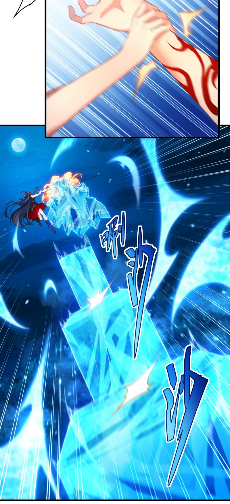 I Came From The Abyss to Save Mankind Chapter 51 - halaman 31