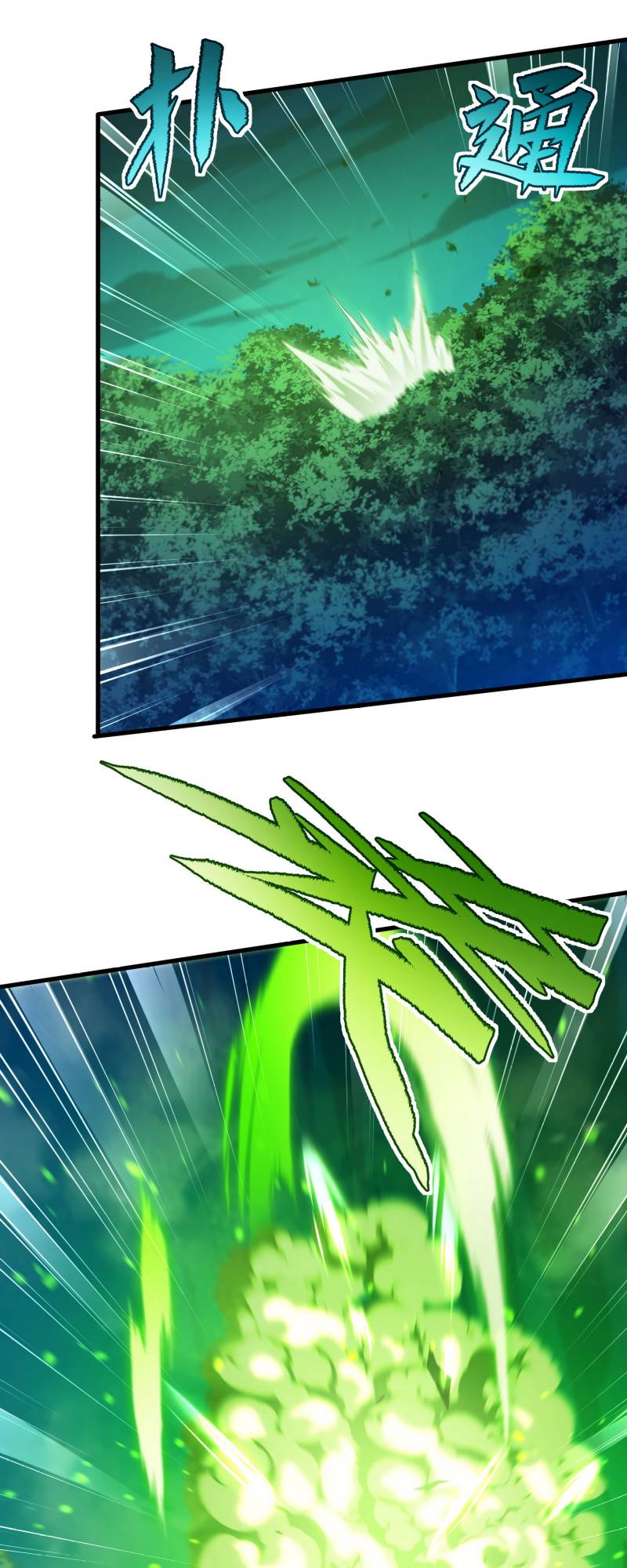 I Came From The Abyss to Save Mankind Chapter 55 - halaman 34