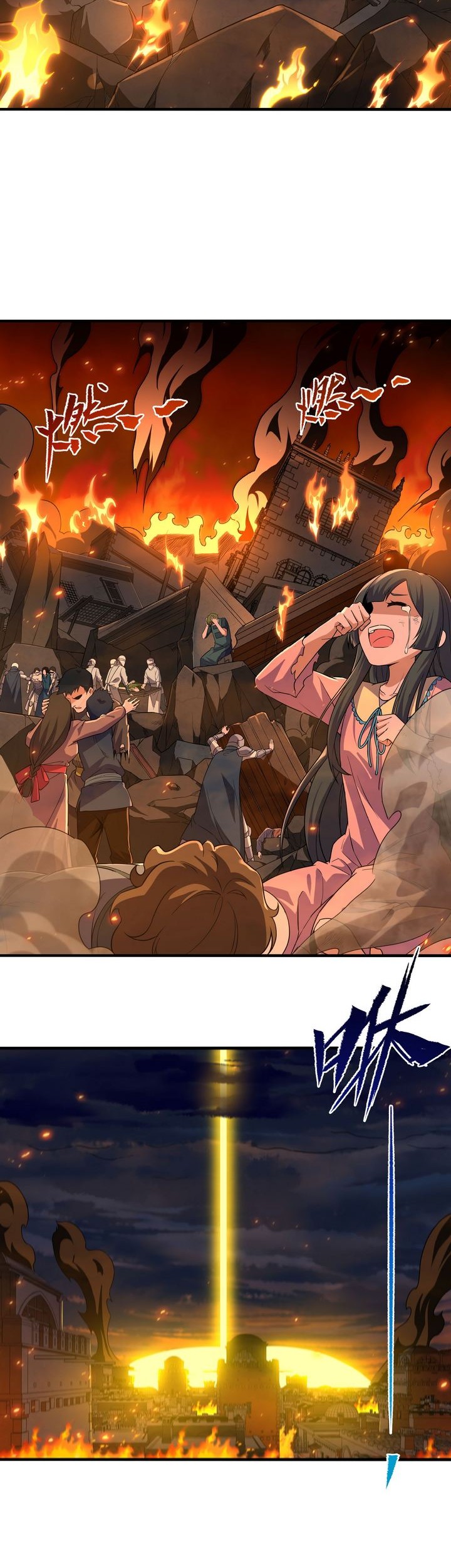 I Came From The Abyss to Save Mankind Chapter 56 - halaman 31