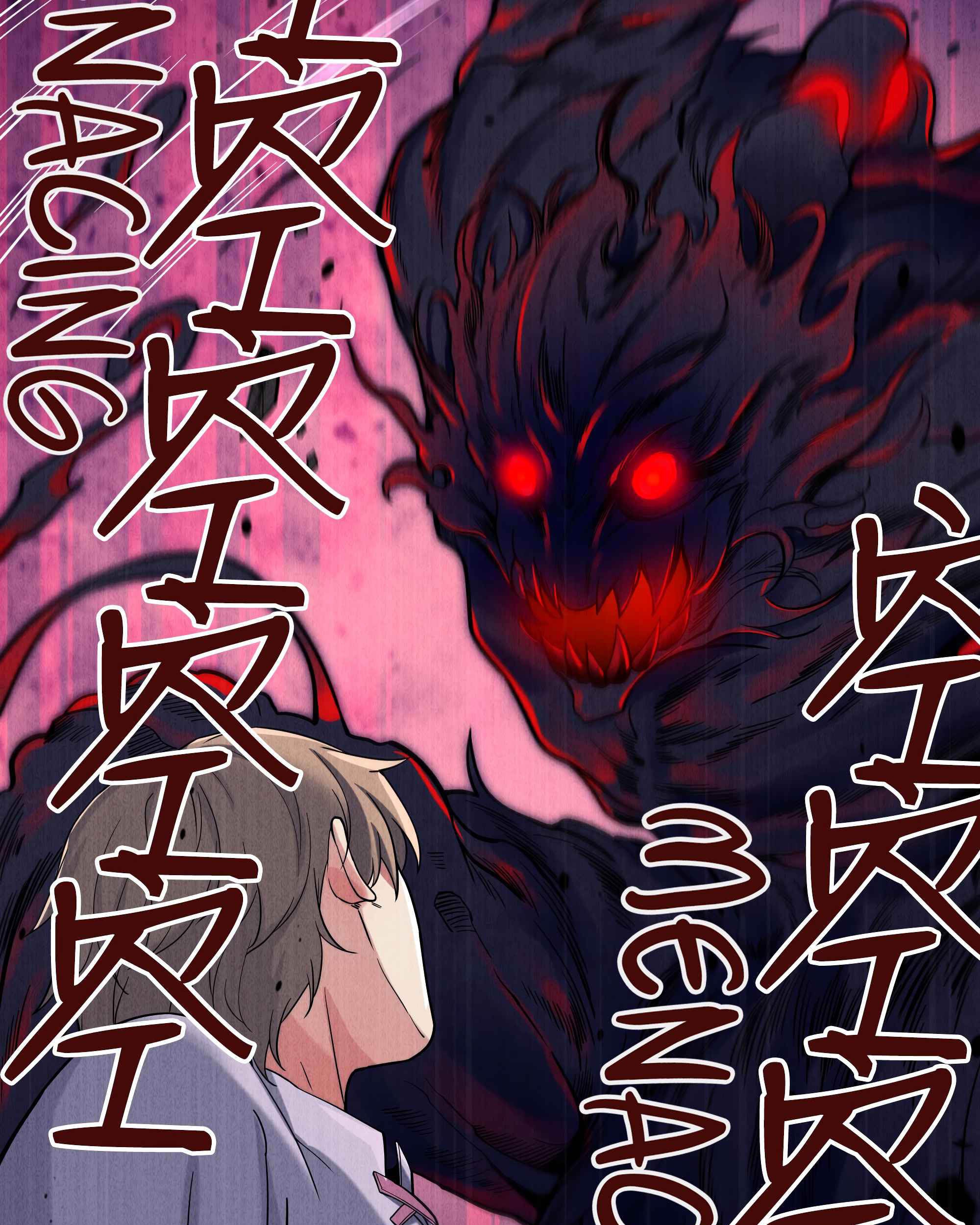 I Came From The Abyss to Save Mankind Chapter 7 - halaman 20