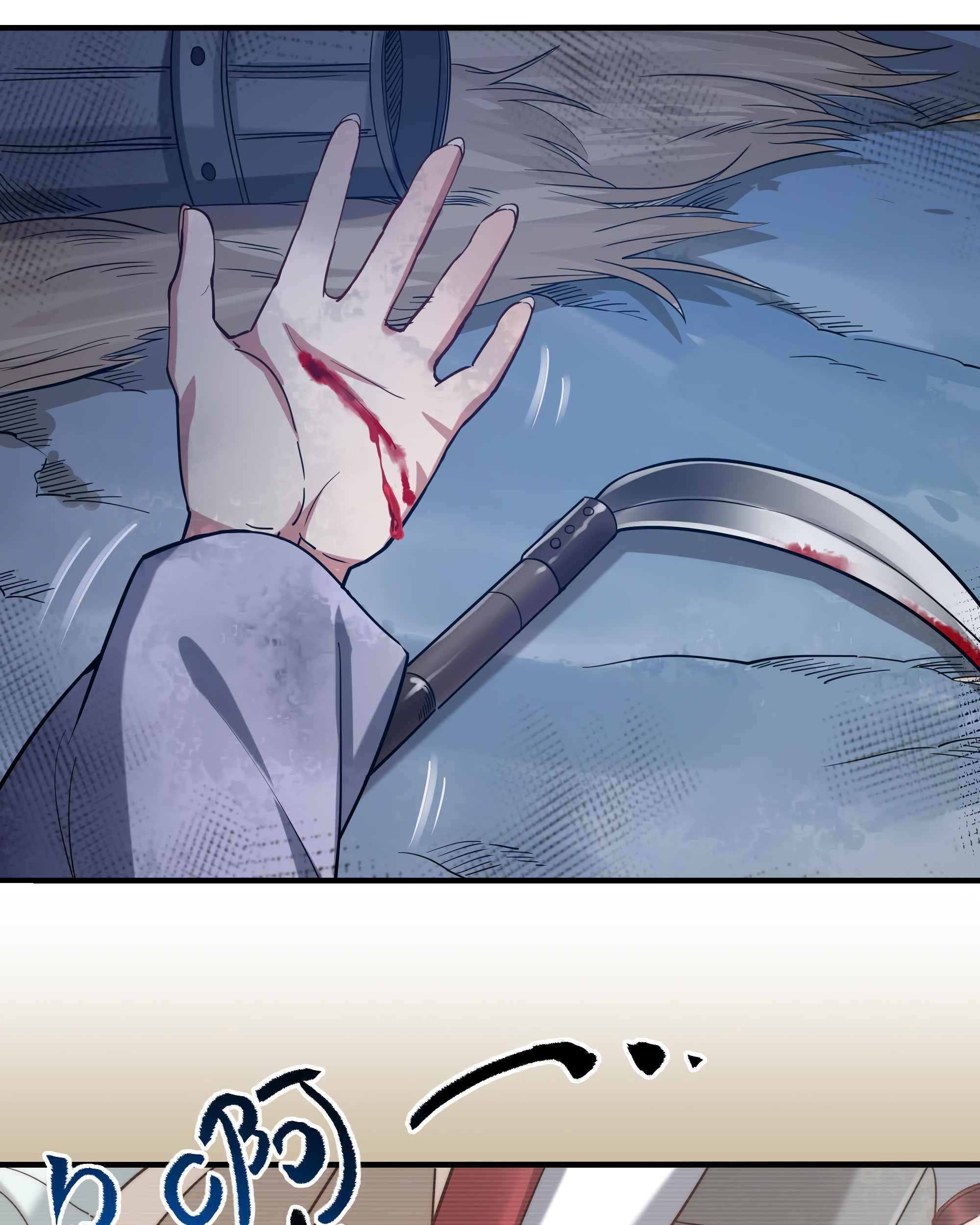I Came From The Abyss to Save Mankind Chapter 7 - halaman 54