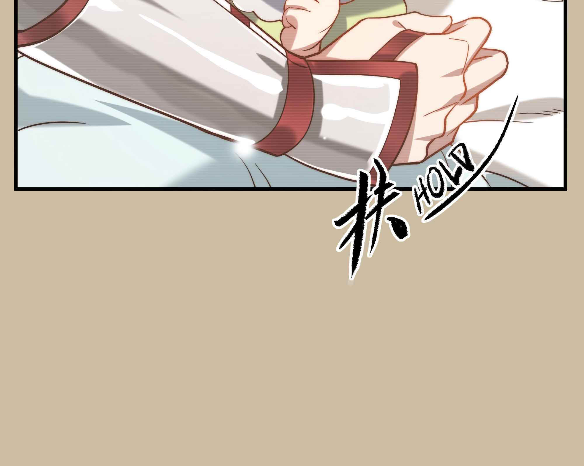 I Came From The Abyss to Save Mankind Chapter 7 - halaman 58