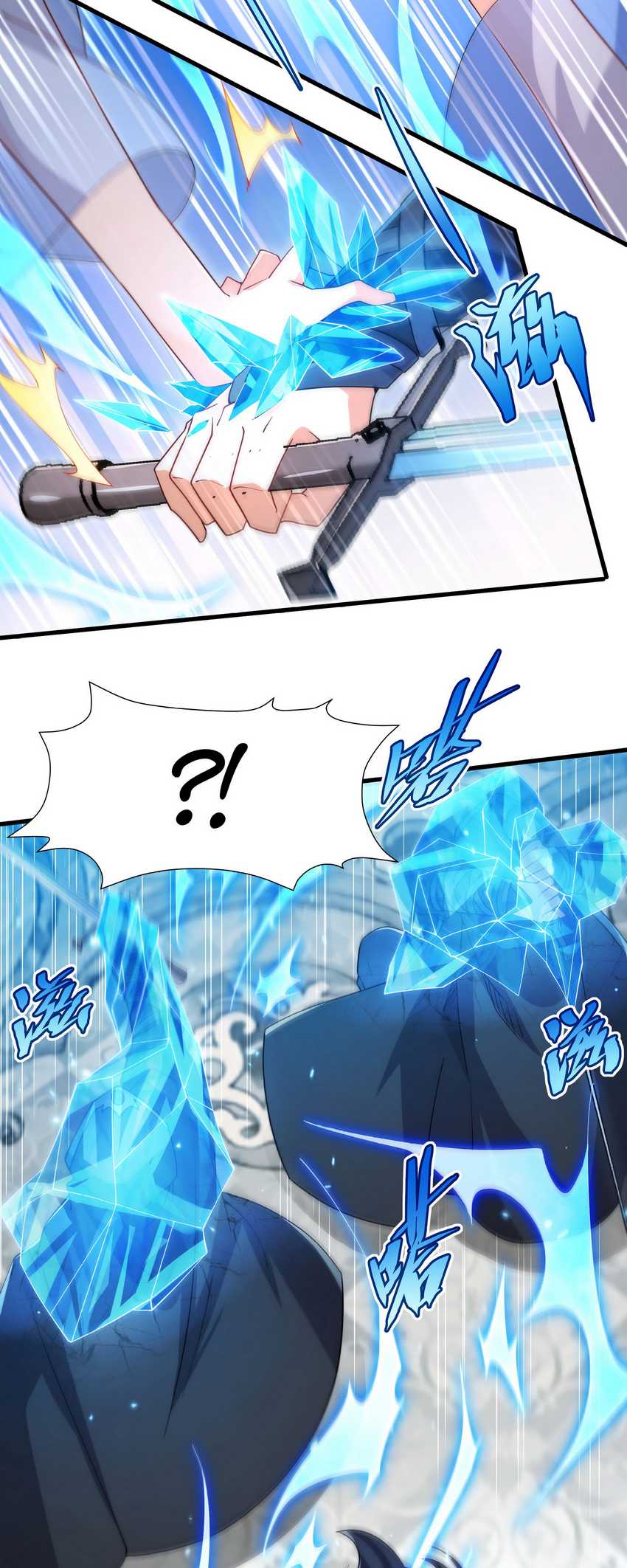 I Came From The Abyss to Save Mankind Chapter 71 - halaman 27