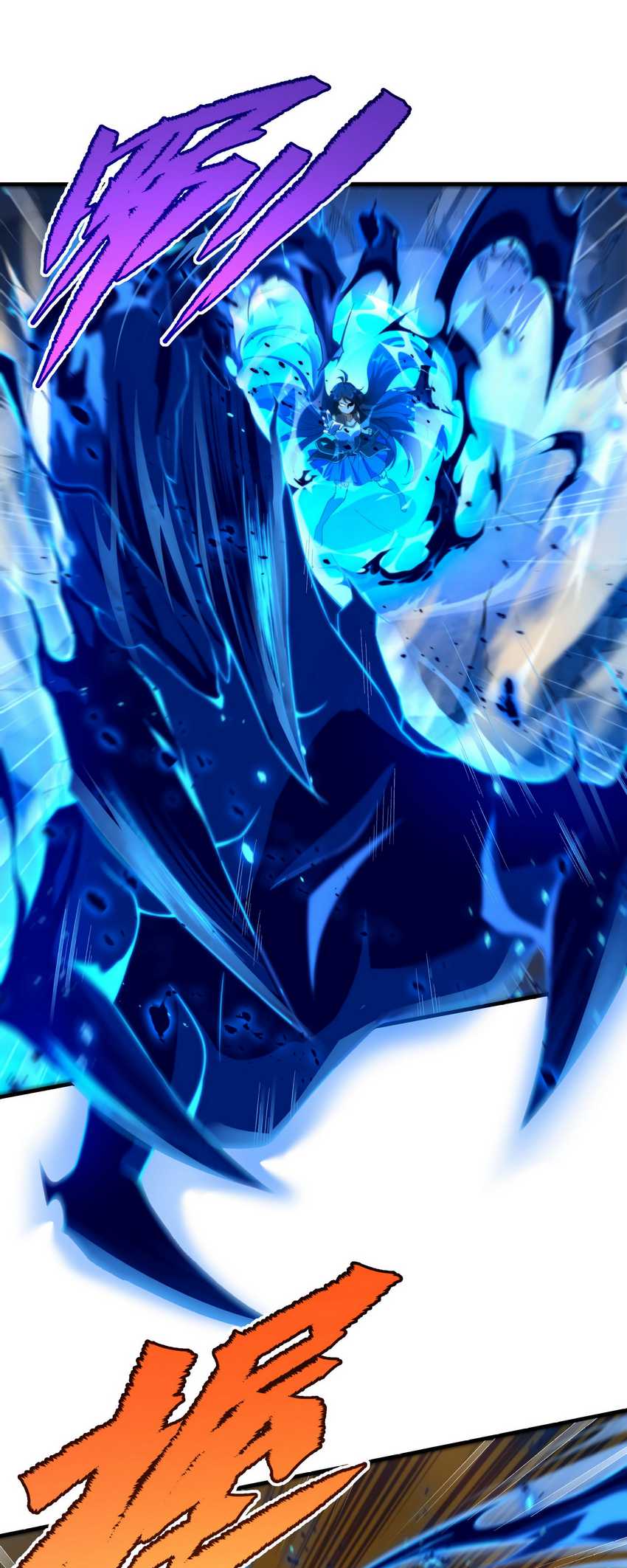 I Came From The Abyss to Save Mankind Chapter 77 - halaman 20