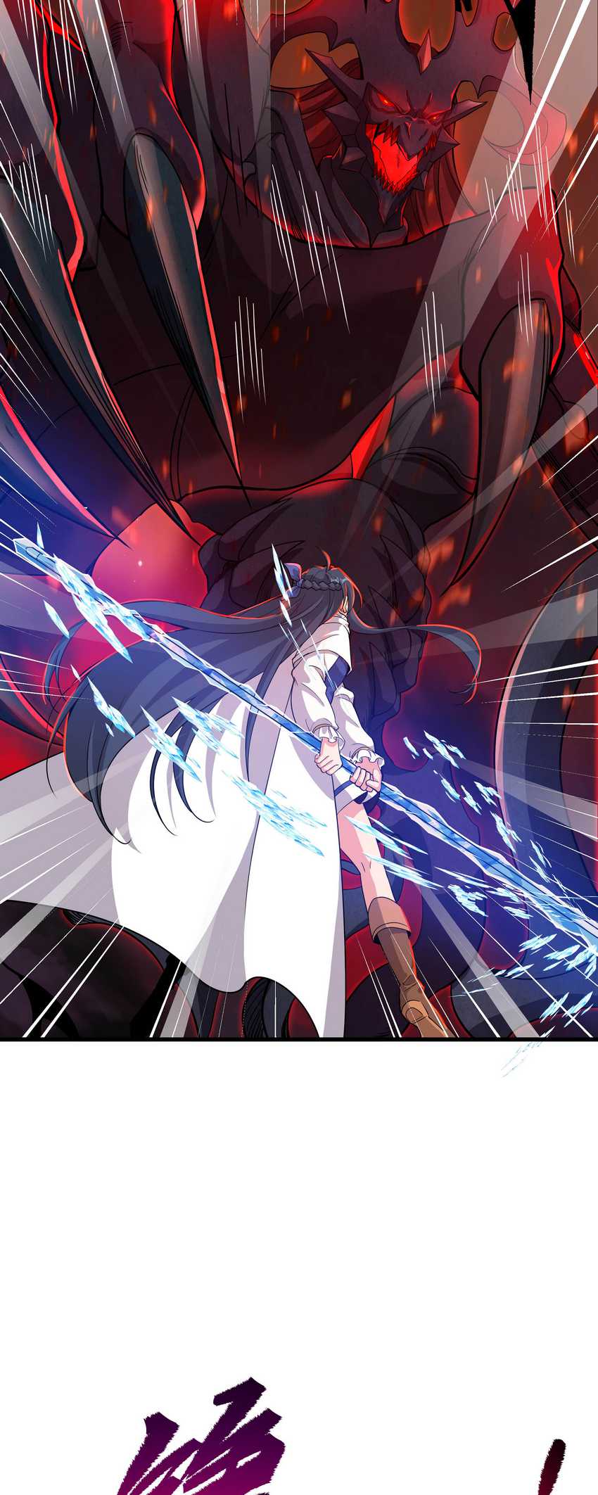 I Came From The Abyss to Save Mankind Chapter 8 - halaman 21