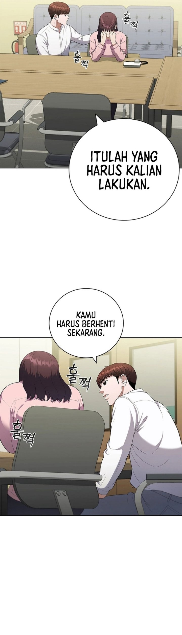 I Can Do It Chapter 12 - halaman 42