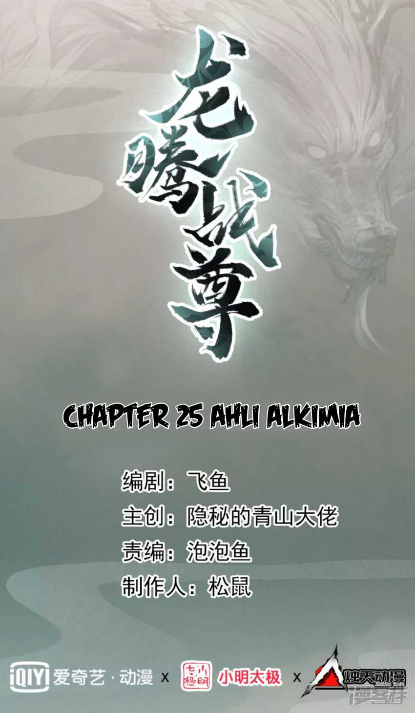 I Can Do It Chapter 13 - halaman 2