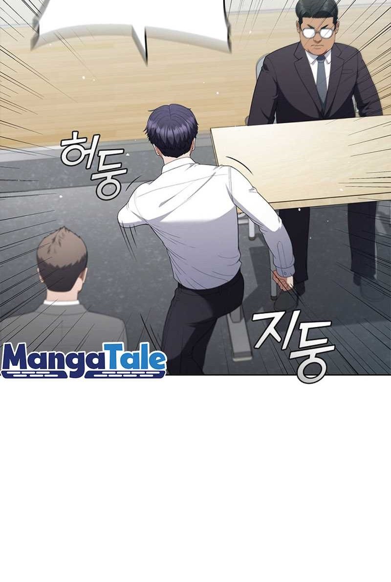 I Can Do It Chapter 16 - halaman 31