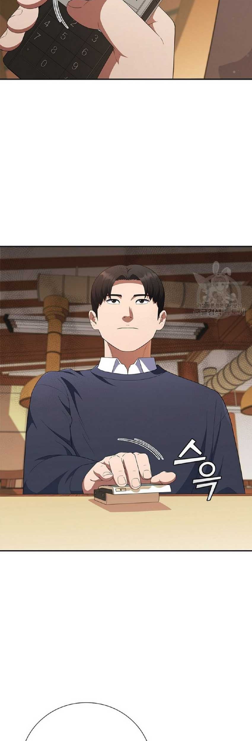 I Can Do It Chapter 34 - halaman 53