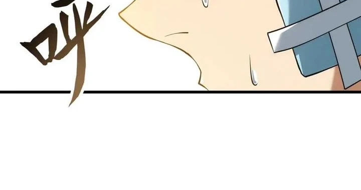 I Can Evolve Everything (Remake) Chapter 1 - halaman 42